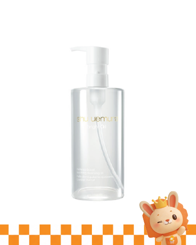 Bright Oil Radiance Boost Soothing Cleansing Oil 450ml