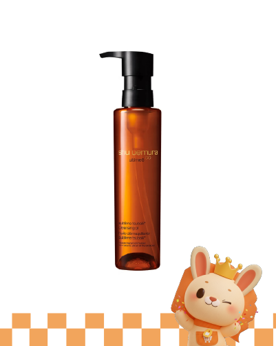 Shu Uemura Ultime8∞ Sublime Beauty Cleansing Oil 150ml