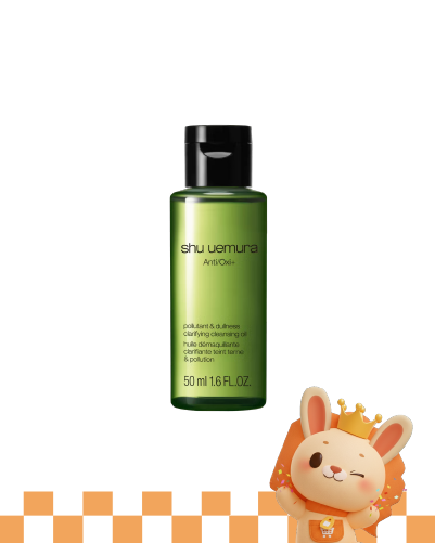 Shu Uemura Anti/oxi+ Pollutant & Dullness Clarifying Cleansing Oil 50ml