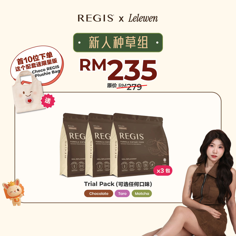 【REGIS x LELEWEN】新人种草组 - REGIS 400g Trial Pack x3