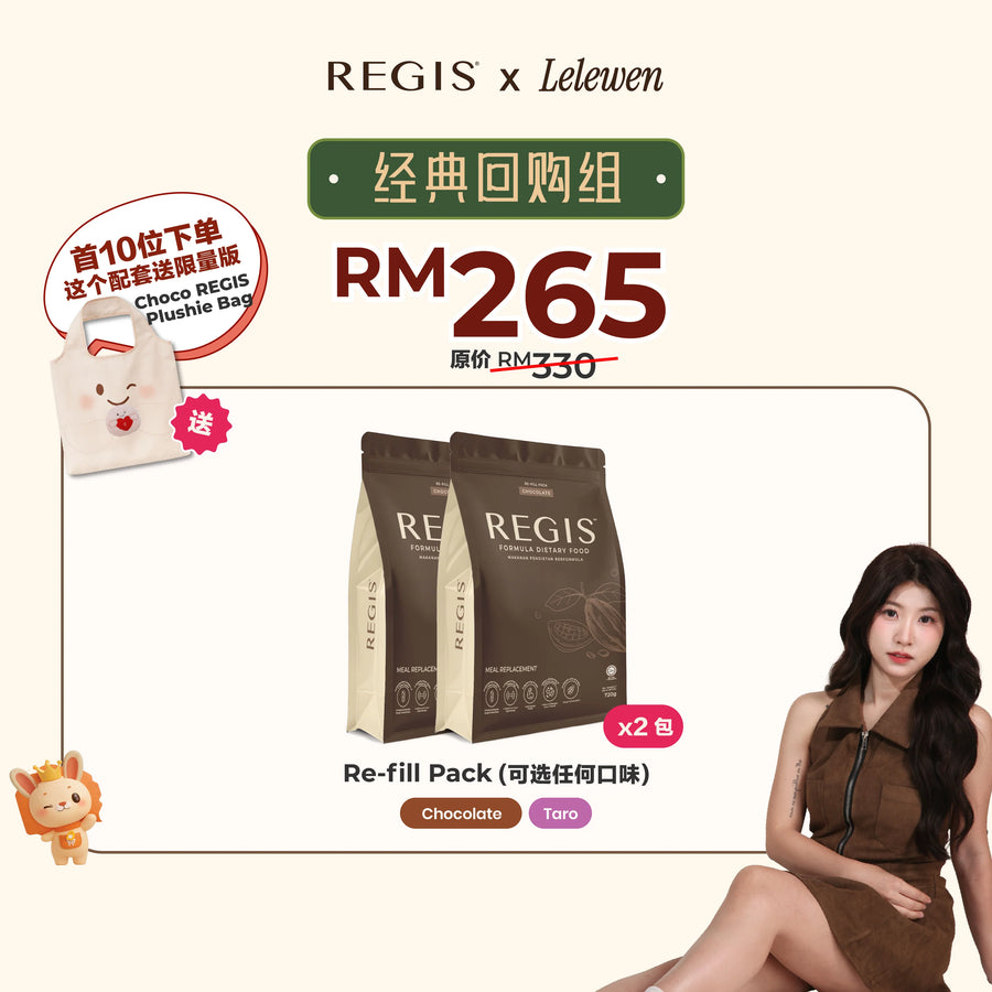 【REGIS x LELEWEN】经典回购组 - REGIS 720g Re-Fill Pack x2